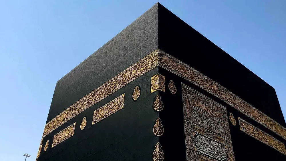 Hajj 2027